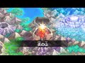 炎の山 BGM【ポケモン不思議のダンジョン救助隊DX】
