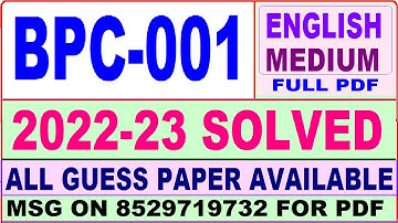 bpc 01 solved assignment 2022-23 / bpc 1 solved assignment in English / ignou ba solved