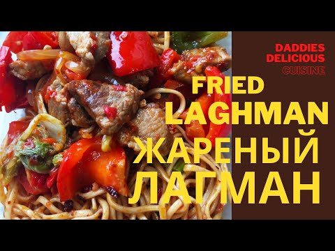 Wideo: Jakie Danie To Lagman