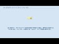 オーガスタス・S・F・X・ヴァン・ドゥーゼン
