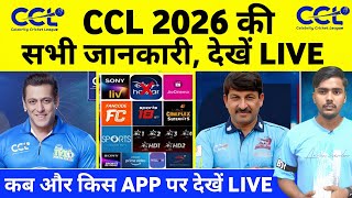 CCL 2026 Live Mobile App & Tv Channel's | How to Watch live Celebraty Cricket League In 🇮🇳 screenshot 1