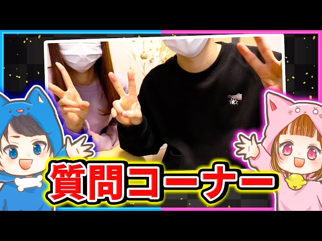 ショルダーバッグ ちろぴの ちろる ぴの YouTuber YouTube Live Action] We'll answer all your questions! Q&A Corner!!! - YouTube
