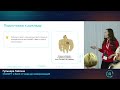 Гульнара Гайсина. ChatGPT: от кода до коммуникаций