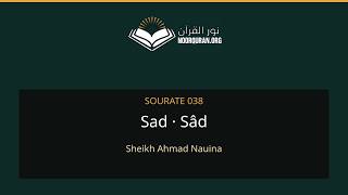 Sourate 038 Sad – Sâd | Ahmad Nauina | Coran