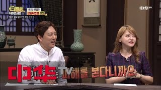 The Romance of Three Kingdom 1화. [정사 삼국지] 화웅의 목을 딴 자, 관우가 아니라 손견?! 170522 EP.1