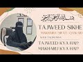 Tajweed aur makharijlearn quran with tajweed sabaq 1 tajweed kise kehte hai