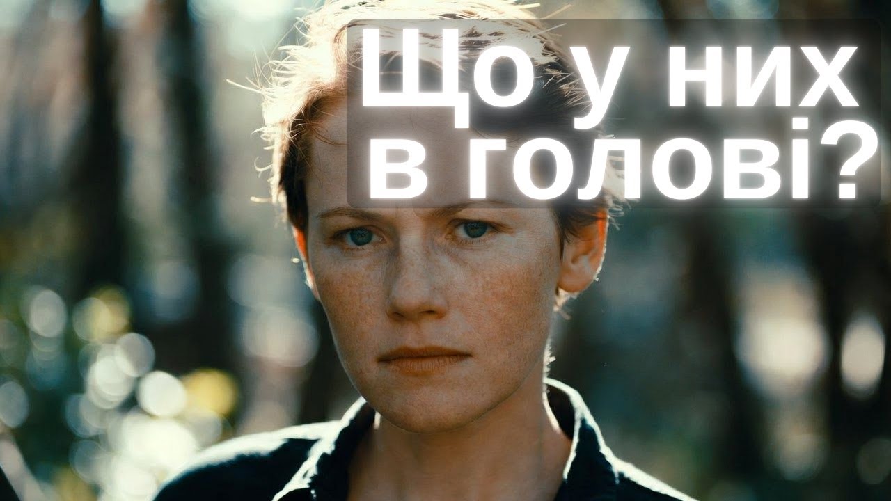 КРИК УКРАЇНИ | Зомбовані пропагандою