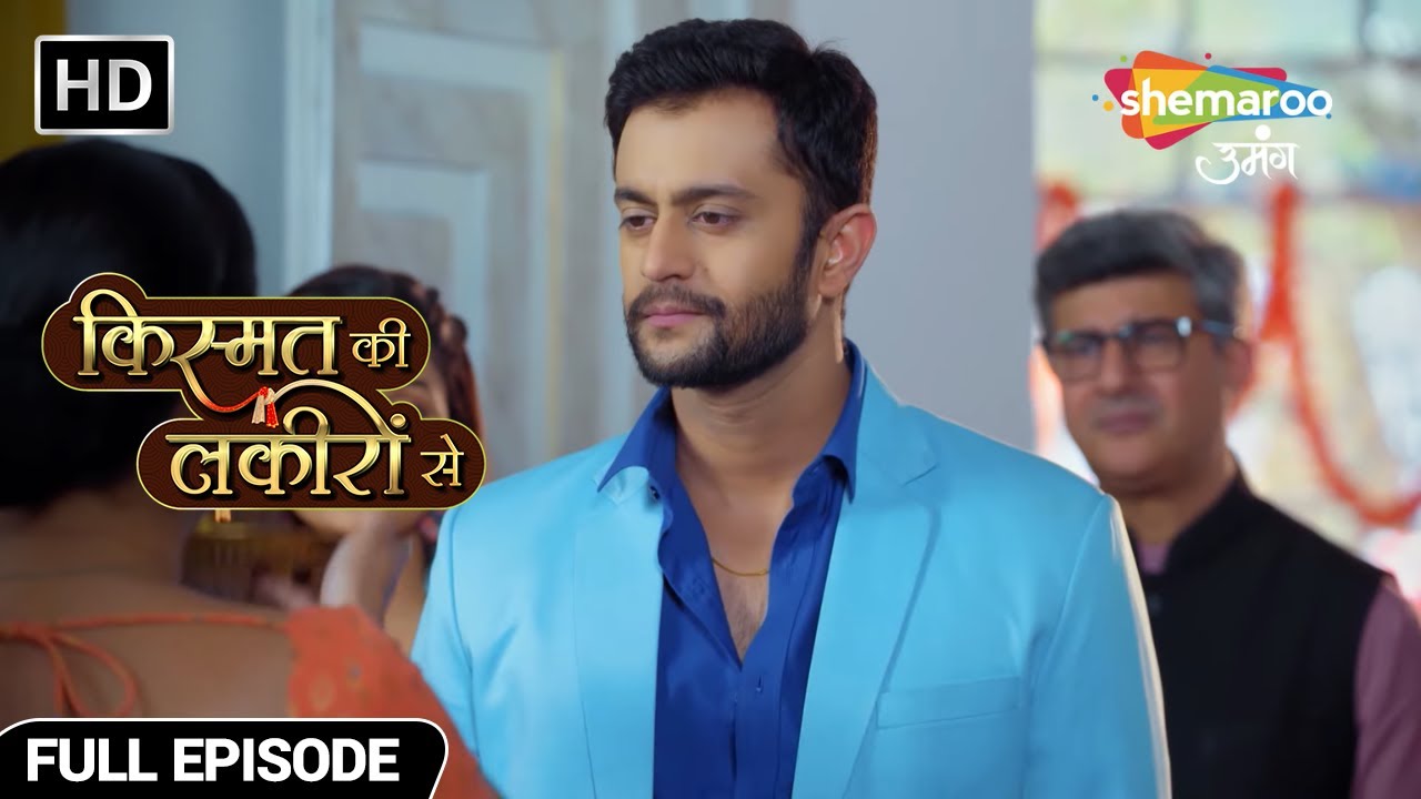 वरुण की हुई घरवापसी - Kismat Ki Lakiron Se - Hindi TV Show - Full Episode 441