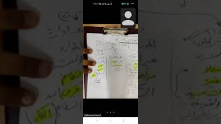 ادارة الموارد البشرية الوحدة الاولي كاملة دفعة 8/2023 د.محمد سعيد اكاديمية المتميز 01150304911