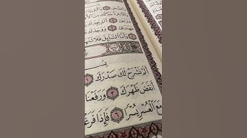 قرآن كريم #تلاوة_مؤثره#تلاوة_خاشعة#ماهر_المعيقلي#تلاوة_هادئة#قران_كريم#محمد#عراق#مصر#هند#كويت#صيني