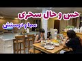 فیلم کوتاه از حس و حال سحری برای روزه فیلم کوتاه از حس و حال سحری برای روزه