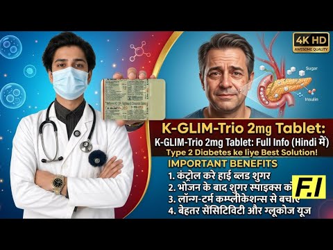 K Glim Trio 2 mg Tablet Uses, Benefits & Side Effects | Complete Information on Diabetes Medicine