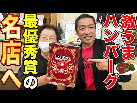 【久々の佐賀🙌】🍚あの巨大ハンバーグ生姜焼きカラアゲ定食お母さんの味に感涙爆食😢【飯テロ】【奇跡】【コーヒーつきで630円】【うんまっグランプリ2021】【佐賀グルメ】【にしむら