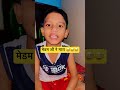 मेडम जी ने मारा 😅😅😅 #comedy #comedyfilms #funny #comedymovies #fun #newमारवाड़ीcomedy