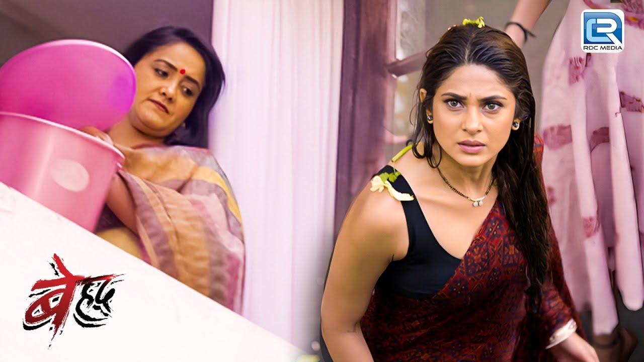 क्यों डाला वंदना ने माया के ऊपर कचरा? | Beyhadh | Latest Full Episode 109+110