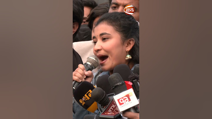'আমরা ভারতের বিরুদ্ধে কথা বলতে জানি,ভারতকে ছাড়া চলতে জানি' #StudentProtest #India #Channel24