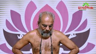 पंचसंग्रह | स्वाध्याय | 09 Aug 2022 | Muni Pramansagar JI