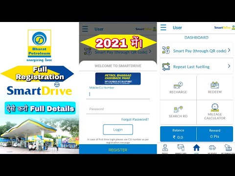 Smart Drive App Registration || Smart Drive App Kaise Chalaye || How To Registration Smart Drive App