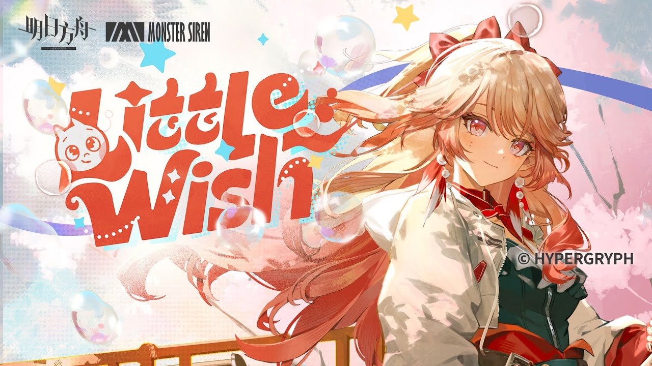WISH IN THE DARKNESS 桃源郷 アルミ國土 YouTube