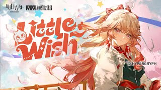 【Arknights OST】 Little Wish (Instrumental)
