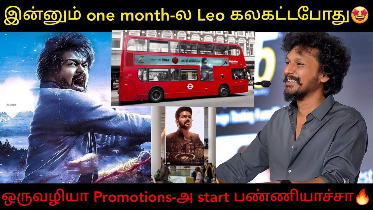 Leo Promotions Starts🤩 youtube viral youtubeshorts trending 