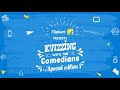 Flipkart presents Kvizzing with the comedians - Special Edition