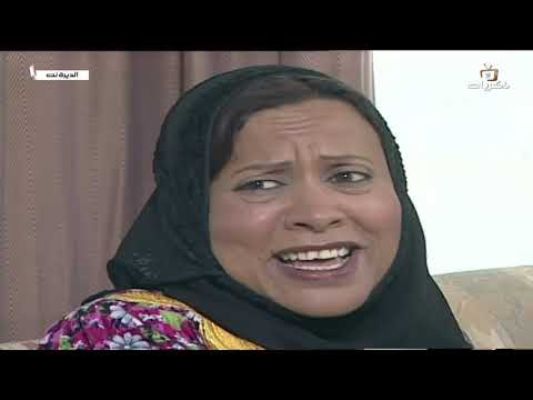 مسلسل الديرة نت الحلقة السابعة والعشرون