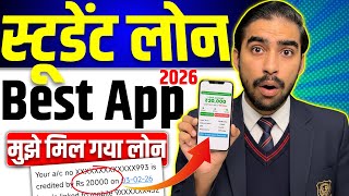 Student Loan App Best Loan App For Students Loan Kaise Le Student Loan App Fast Approval 2026
