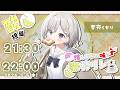 【 #推しはなに味歌枠リレー ┆sing 】🍋色々な酸っぱいがある!! 酸味も美味しいと言え!!! ☁【 杏夜くもり / Re:AcT 】