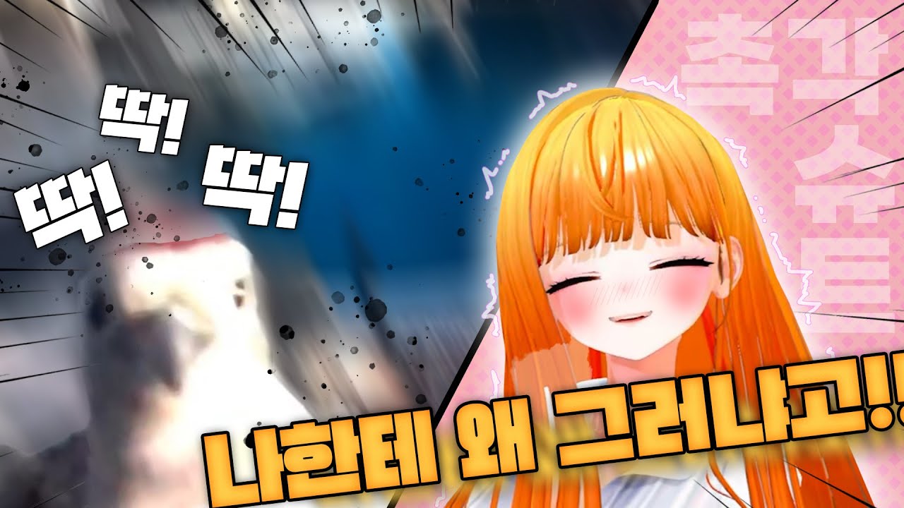 촉각슈트... ※이어폰 시청 권장※