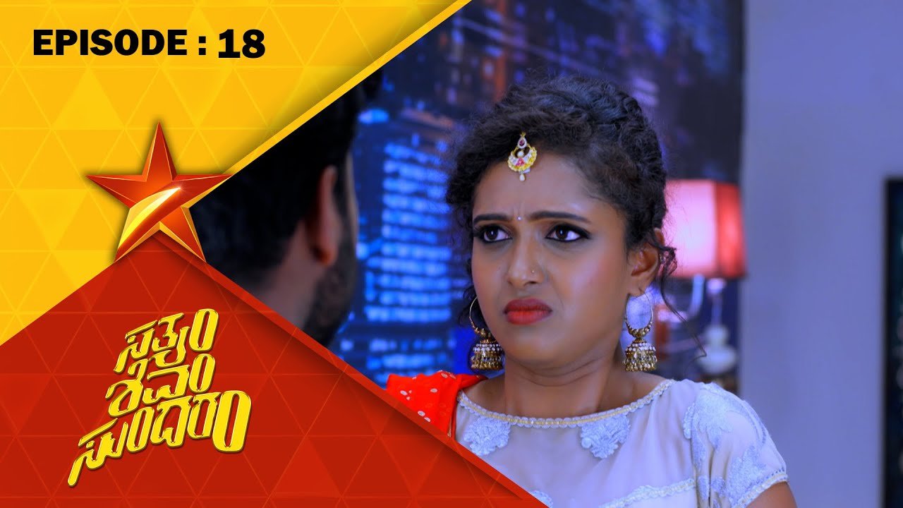 Ishta-Shiva rivalry has started in the festival house |Satyam Shivam Sundaram|Full Ep18|Star Suvarna