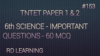 TNTET| TNPSC | 6th SCIENCE | TERM 3 PORTIONS | IMPORTANT QUESTIONS | 60 MCQ | RD LEARNING | #153