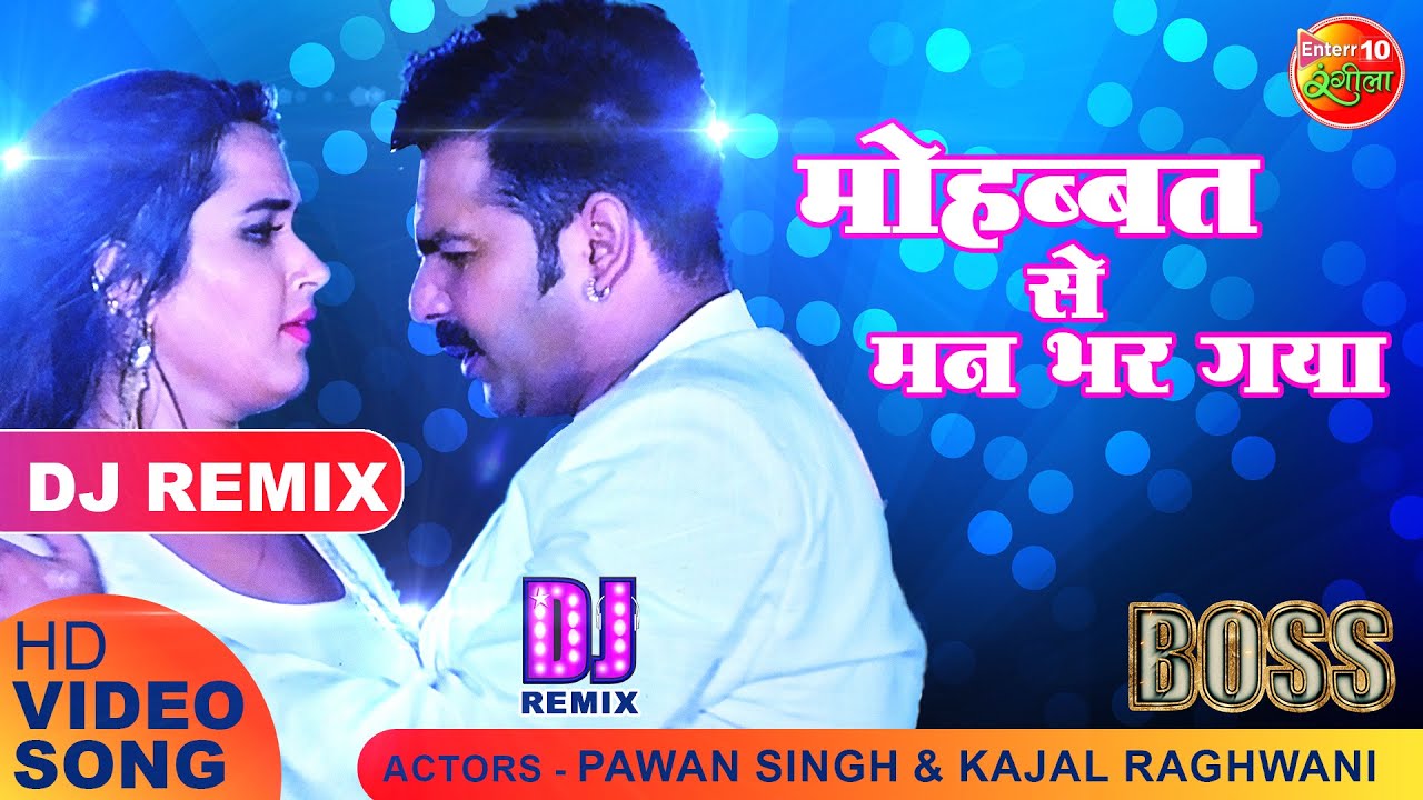 Mohabbat Se Mann Bhar Gaya Dj _Remix Video Pawan_singh , Kajal