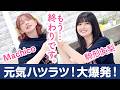 第134回 まぁたんゆりりん【本放送版・ 4週間限定公開】