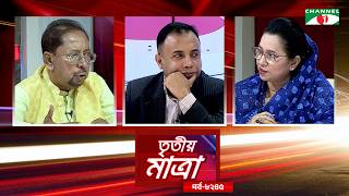 Download Lagu নিলোফার চৌধুরী মনি | গোলাম সারোয়ার মিলন। Episode 8245 MP3