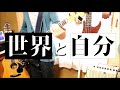 CIVILIAN(Ex.Lyu:Lyu) / Seeds 【Bass Cover】