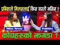 Milan newar vs prabisha adhikari  blind audition  episode 6  the voice of nepal 2023