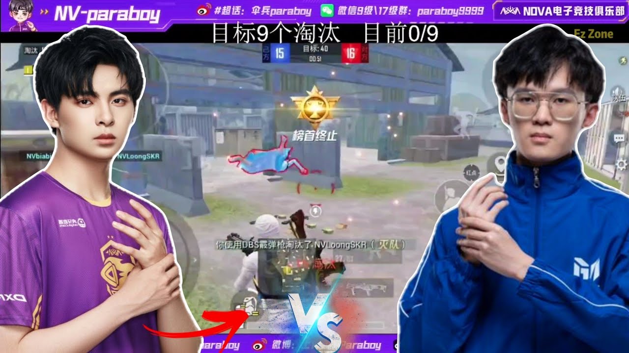 NV Paraboy 1v1 against NV LoongSkr!!🔥🔥 [PARABOY POV]❤️