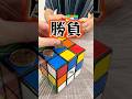 wwwww【ルービックキューブ】