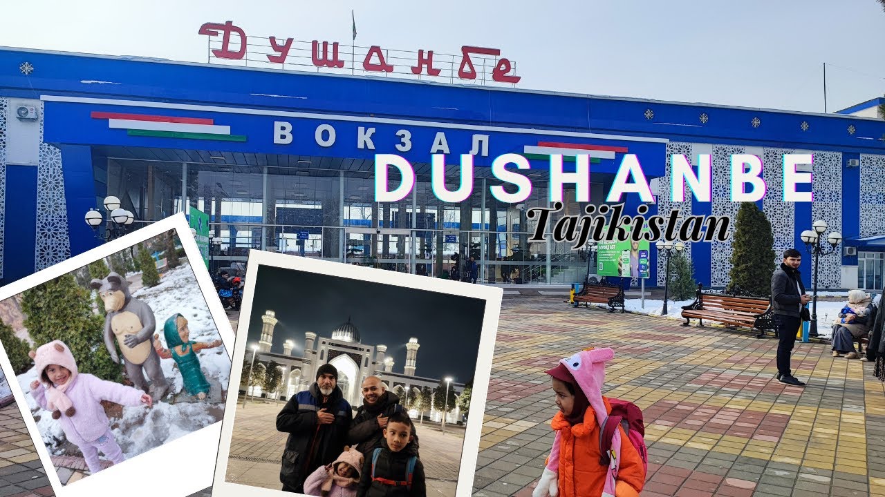 Душанбе, ТАДЖИКИСТАН День 1