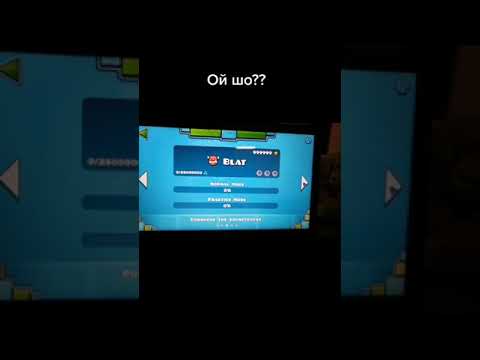 Где Обновление 2.2 Geometry Dash