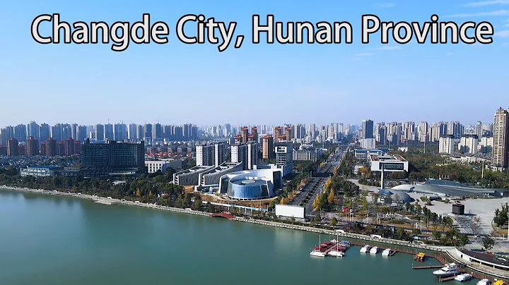 Aerial China：Changde City, Hunan Province湖南省常德市 - DayDayNews