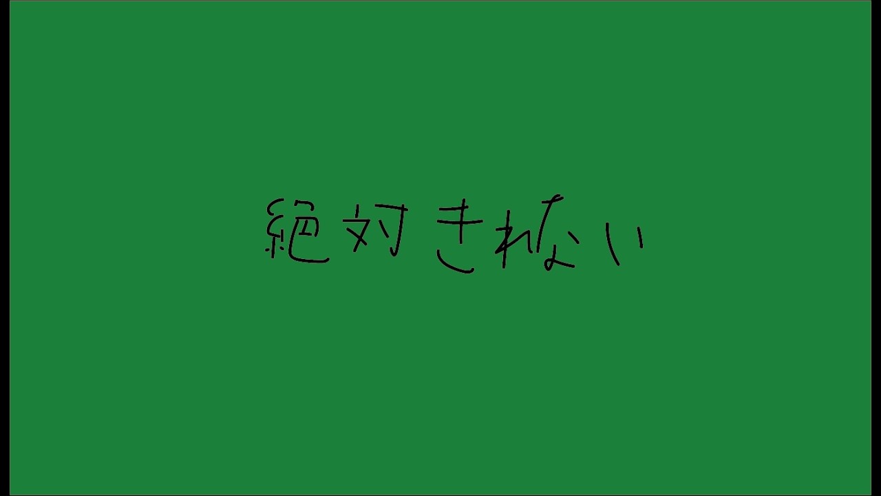 絶対にキレてはいけない雑談