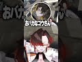 【#NEWTOWN】副医院長に煽られる陽向コウ【夜十神封魔 /陽向コウ】 #gta #まひる間 #vtuber #shorts