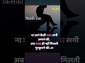 #love #bollywood #१२३ #song #hindisong 😭😱🥀@#१२