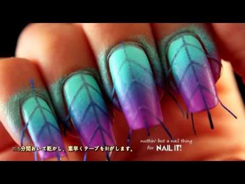 ストライピングテープを使ったグラデーションネイルの方法 - DIY Beauty - Guidecentral