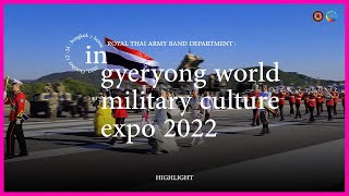 [HIGHLIGHT] PARADE l Gyeryong World Military Culture Expo 2022