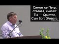 Прокопчук Роман - Христос , Сын Бога Живого  МСЦЕХБ