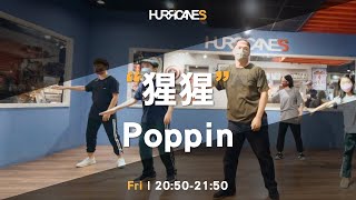 Daniel Fridell - Get down to It / 猩猩 Poppin / HURRICANES