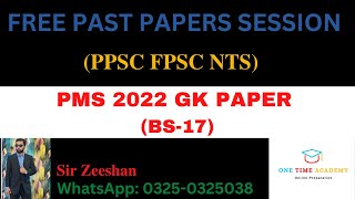 PMS 2022 GK PAPER (BS-17) PPSC past papers | PPSC jobs | PPSC mcqs | Pakmcqs Pms 2022 General Knowledge Past Papers Part 1